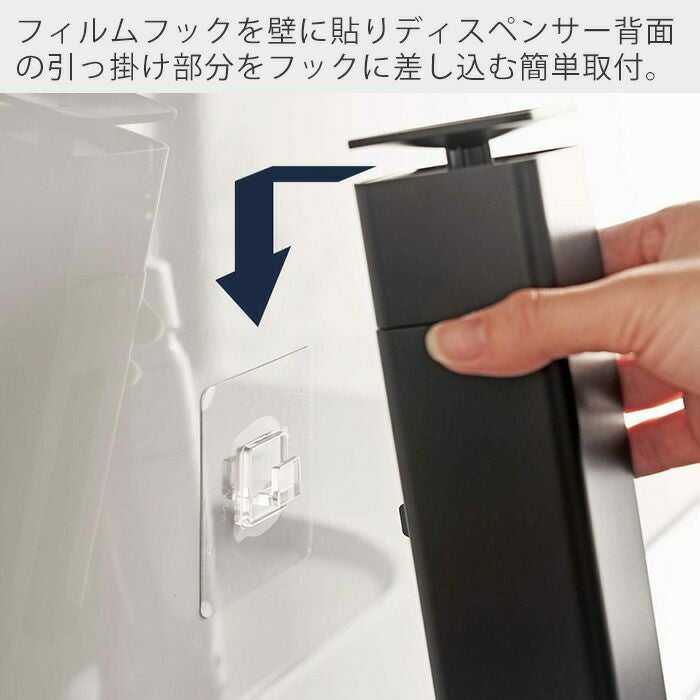 山崎実業 公式 片手で出せるフィルムフックディスペンサー タワー