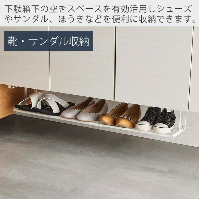 高級シューズラック北海道タモ材 旭川家具 cosine コサイン シューラック 国産家具 無垢 スリッパラック