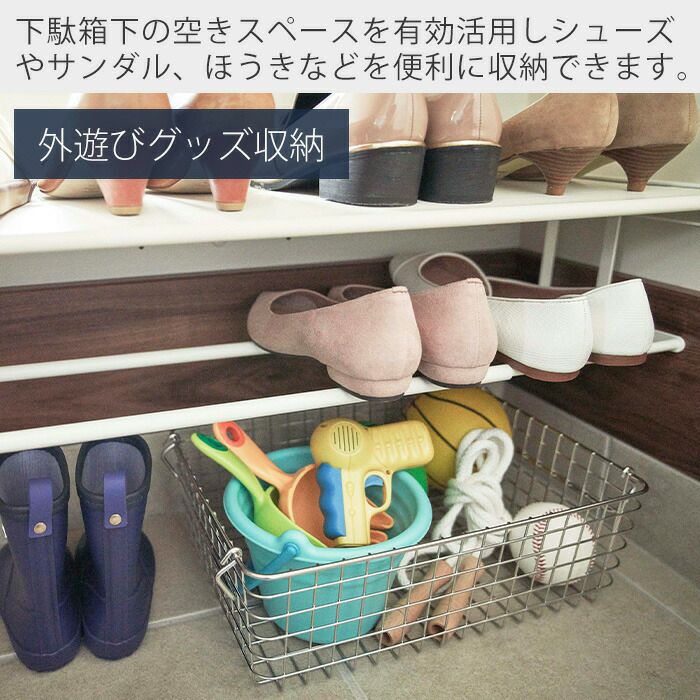 山崎実業 公式 浮かせる伸縮シューズラック タワー | ヤマソロ公式