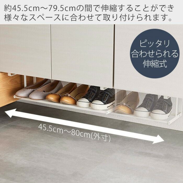 山崎実業 公式 浮かせる伸縮シューズラック タワー | ヤマソロ公式