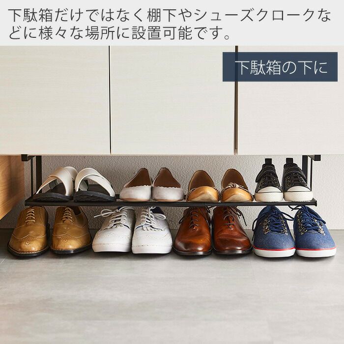 靴箱　シューズラック　シューズボックス　くつ箱　中古　リサイクルショップ宮崎屋住吉店25.9.17 シューズボックス 6個セット 横型 シューズラック クリア 下駄箱