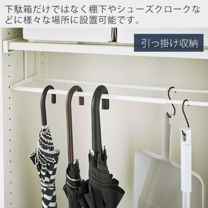 山崎実業 公式 浮かせる伸縮シューズラック タワー | ヤマソロ公式