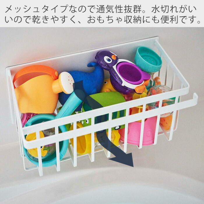 【在庫残りわずか】お風呂あがりの保湿に！お買い得2本セット。 山崎実業 公式 マグネットバスルームバスケット タワー | ヤマソロ公式
