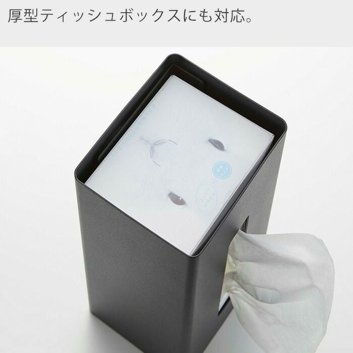 ラグジュアリー　ティシュケース 楽天市場】【特典付き】［ 蓋付きティッシュケース L ／ S ／ 蓋付き
