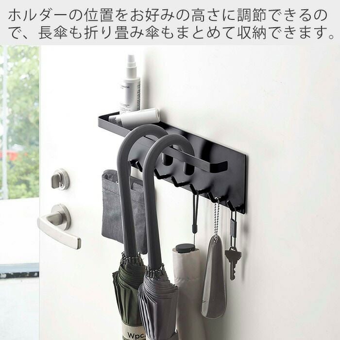 山崎実業 公式 トレー付き マグネットアンブレラホルダー タワー