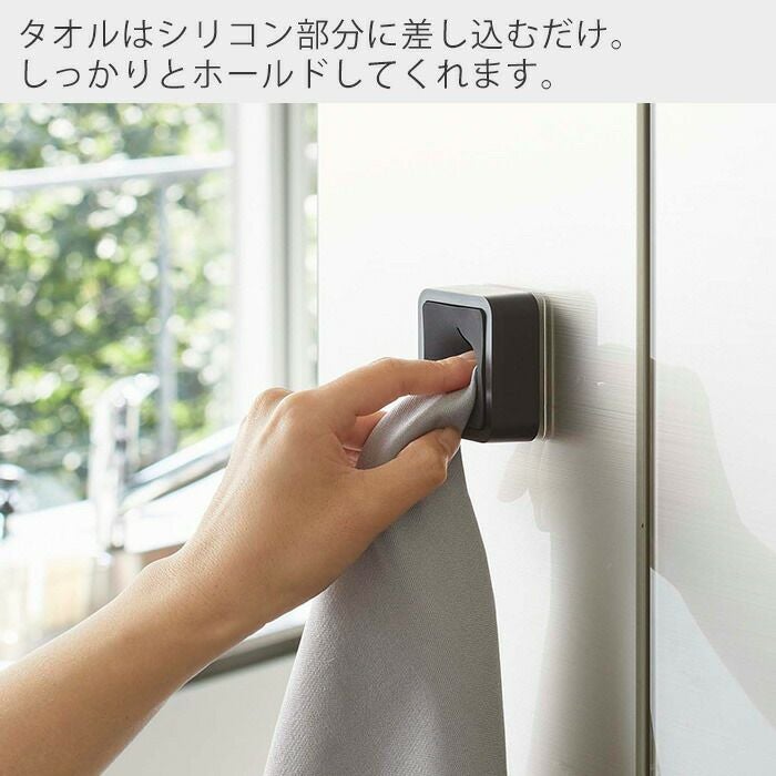 たおる　取置き 山崎実業 公式 フィルムフックタオルホルダー タワー | ヤマソロ公式