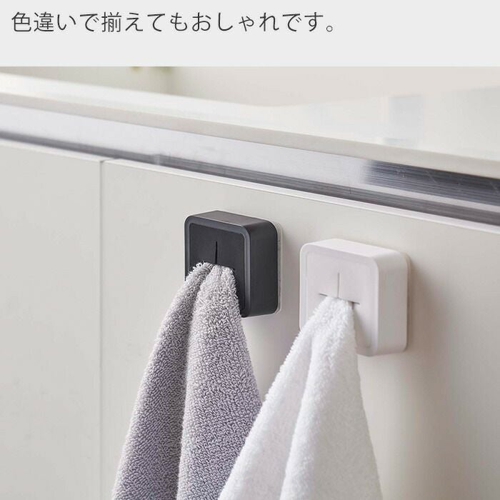 山崎実業 公式 フィルムフックタオルホルダー タワー | ヤマソロ公式