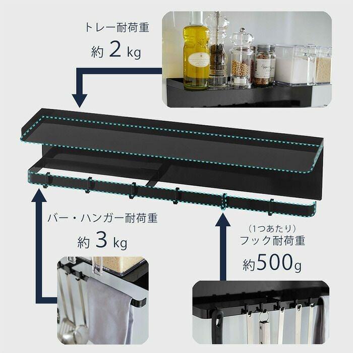 山崎実業 公式 マグネットワイドキッチンツールフック&トレー タワー