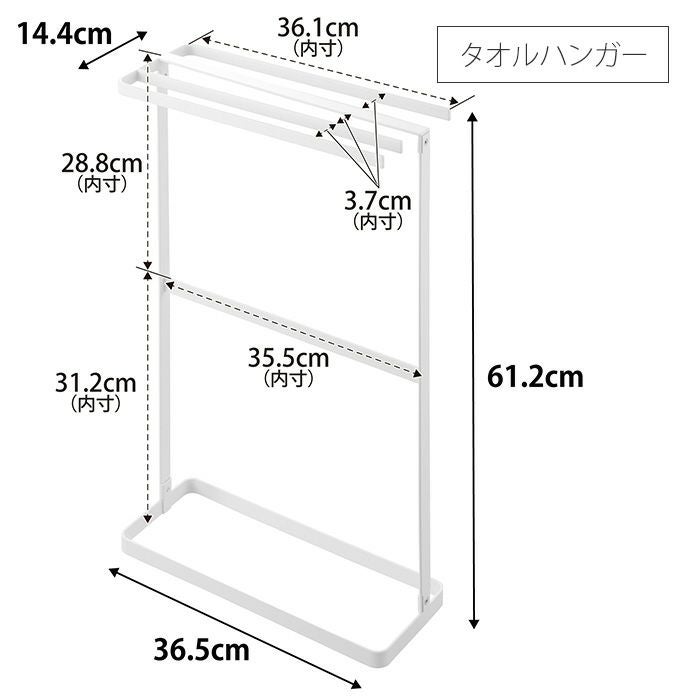 山崎実業 公式 横から掛けられるバスタオルハンガー タワー スリム
