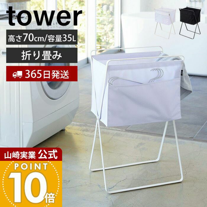 23年洗濯機 23年冷蔵庫 電動折りたたみベッド 楽天市場】天使のランドリー 折りたたみ式洗濯機 折り畳み式洗濯機