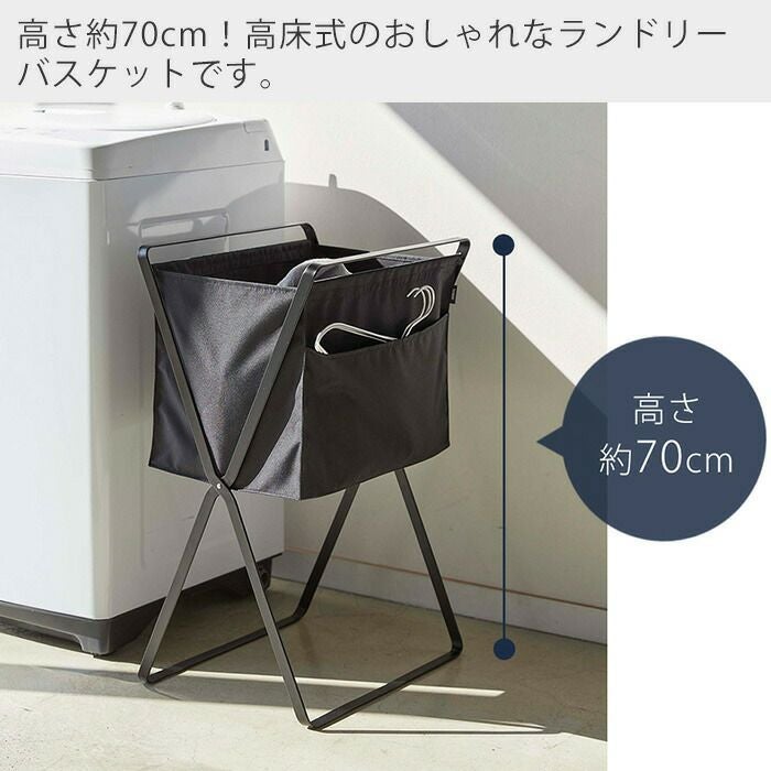 山崎実業 公式 折り畳み高床式ランドリーバスケット タワー | ヤマソロ公式