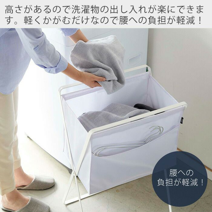山崎実業 公式 折り畳み高床式ランドリーバスケット タワー | ヤマソロ公式