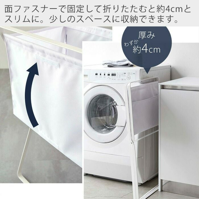 山崎実業 公式 折り畳み高床式ランドリーバスケット タワー | ヤマソロ公式