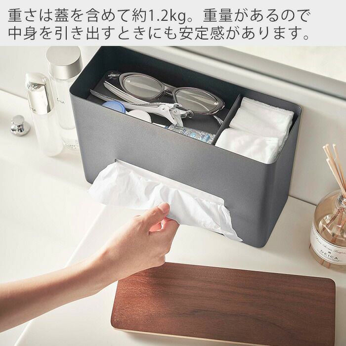 山崎実業 公式 ティッシュ&ウェットシートケース リン | ヤマソロ公式