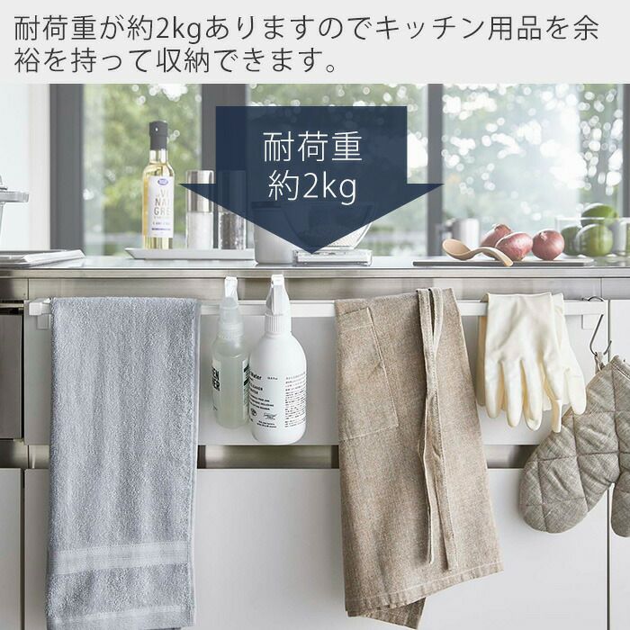 山崎実業 公式 伸縮ロングタオルハンガーバー タワー | ヤマソロ公式