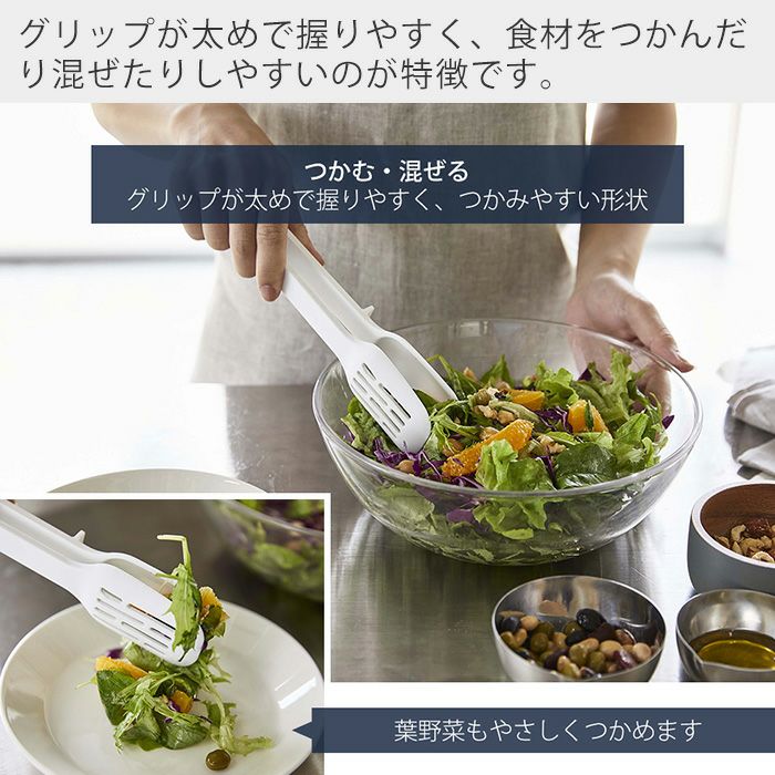 山崎実業 公式 シリコーンスプーントング タワー | ヤマソロ公式