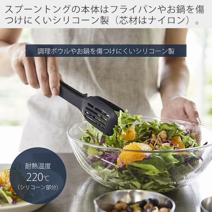 スノーピーク　シリコーンキッチンスプーン、ナイロントング スノーピーク snowpeak 廃盤 クッキングツールセット シリコーン