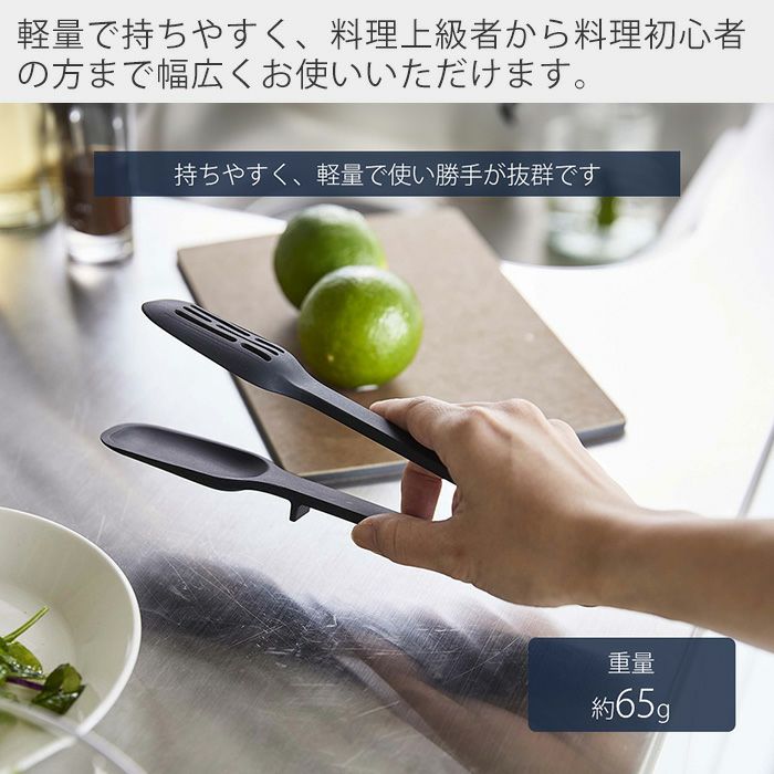 山崎実業 公式 シリコーンスプーントング タワー | ヤマソロ公式