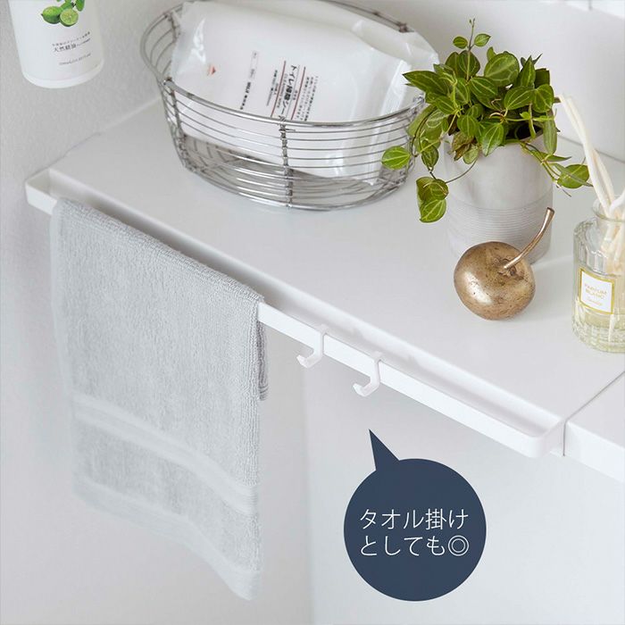 山崎実業 公式 伸縮 つっぱり棒用棚板 タワー S | ヤマソロ公式