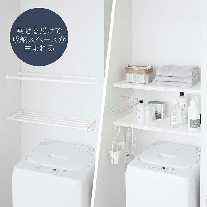 山崎実業 公式 伸縮 つっぱり棒用棚板 タワー L | ヤマソロ公式