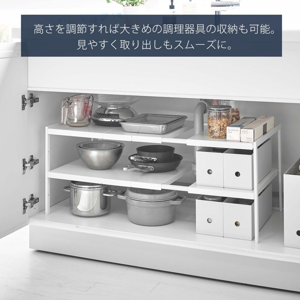 山崎実業 公式 伸縮シンク下ラック2段 D40 タワー | ヤマソロ公式