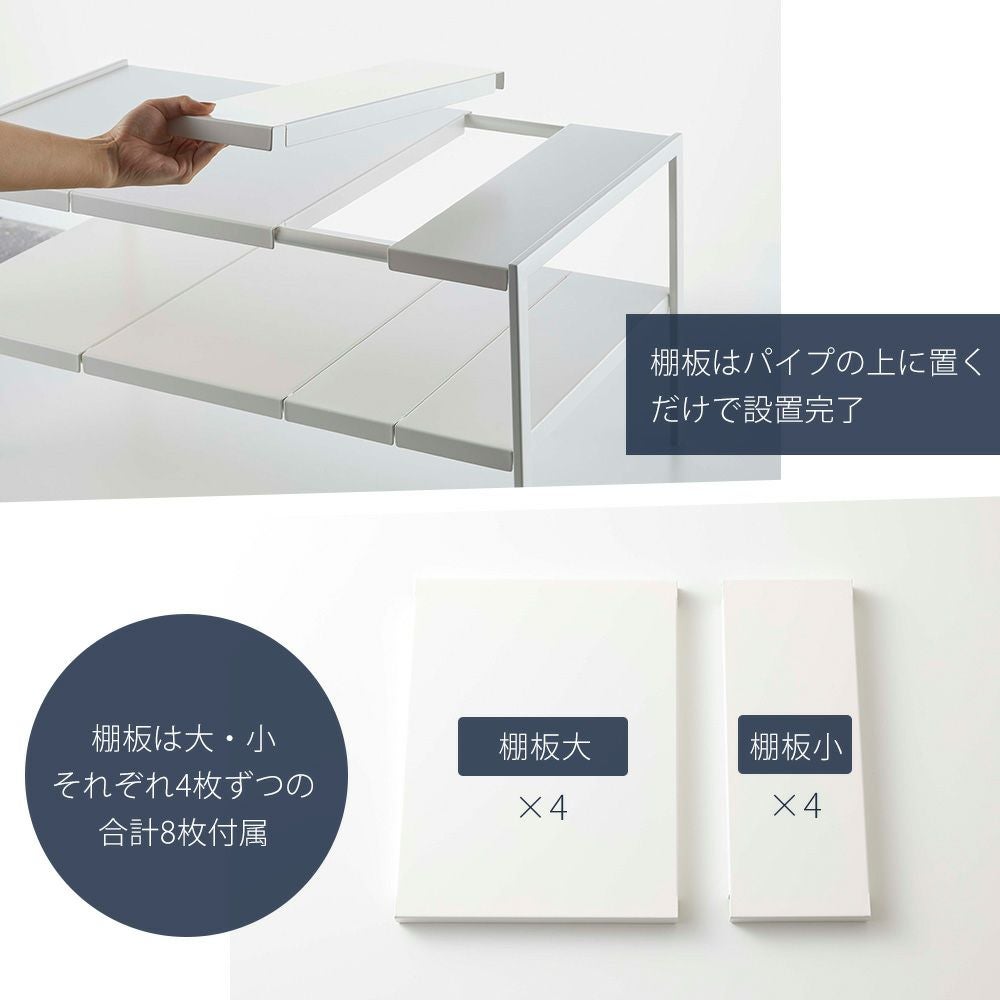 山崎実業 公式 伸縮シンク下ラック2段 D40 タワー | ヤマソロ公式