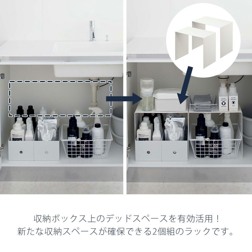 収納ラック ラック 折りたたみ 組立不要 2個組 完成品 山善 | 山善ビズコム