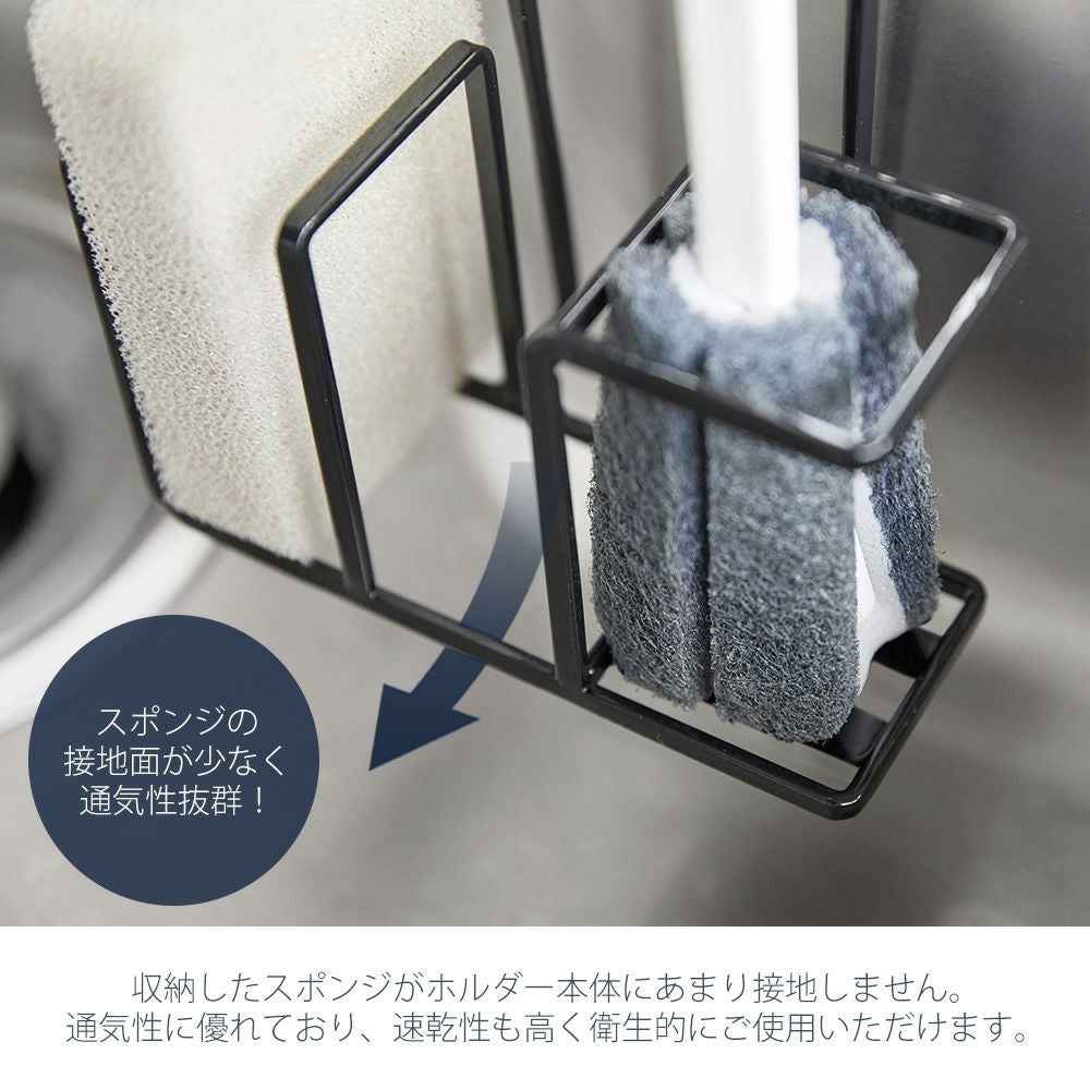 山崎実業 公式 蛇口にかけるスポンジ＆ブラシホルダー タワー