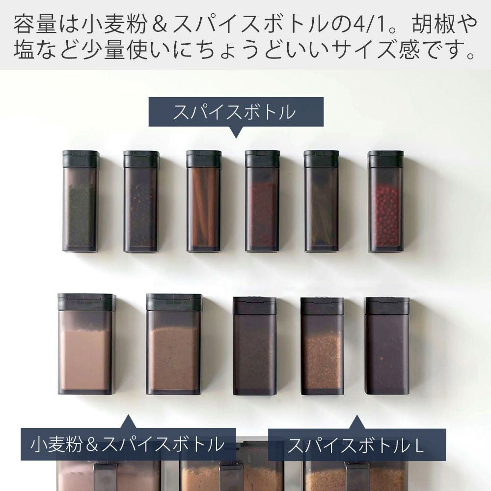 山崎実業 公式 マグネットスパイスボトル タワー | ヤマソロ公式