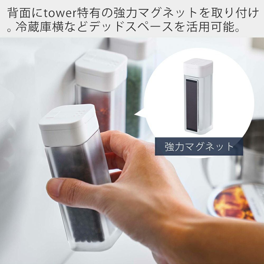 山崎実業 公式 マグネットスパイスボトル タワー | ヤマソロ公式