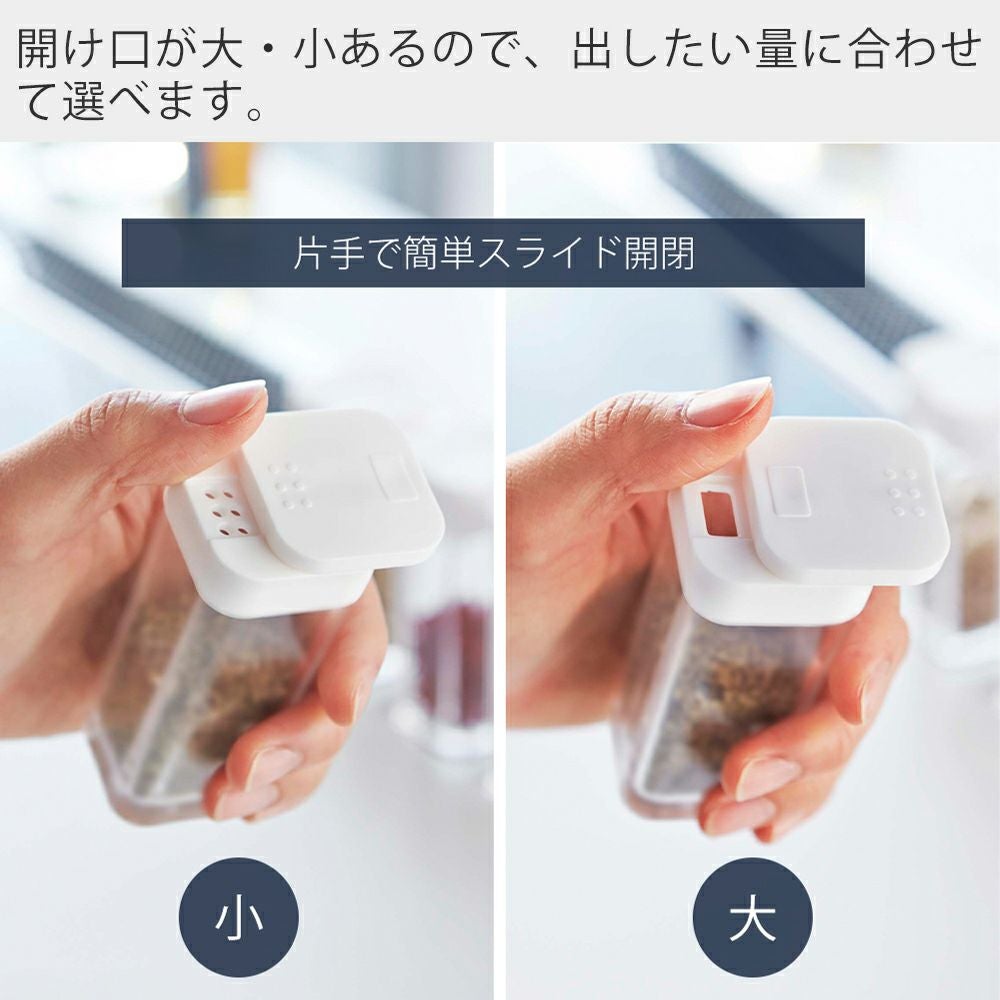 山崎実業 公式 マグネットスパイスボトル タワー | ヤマソロ公式