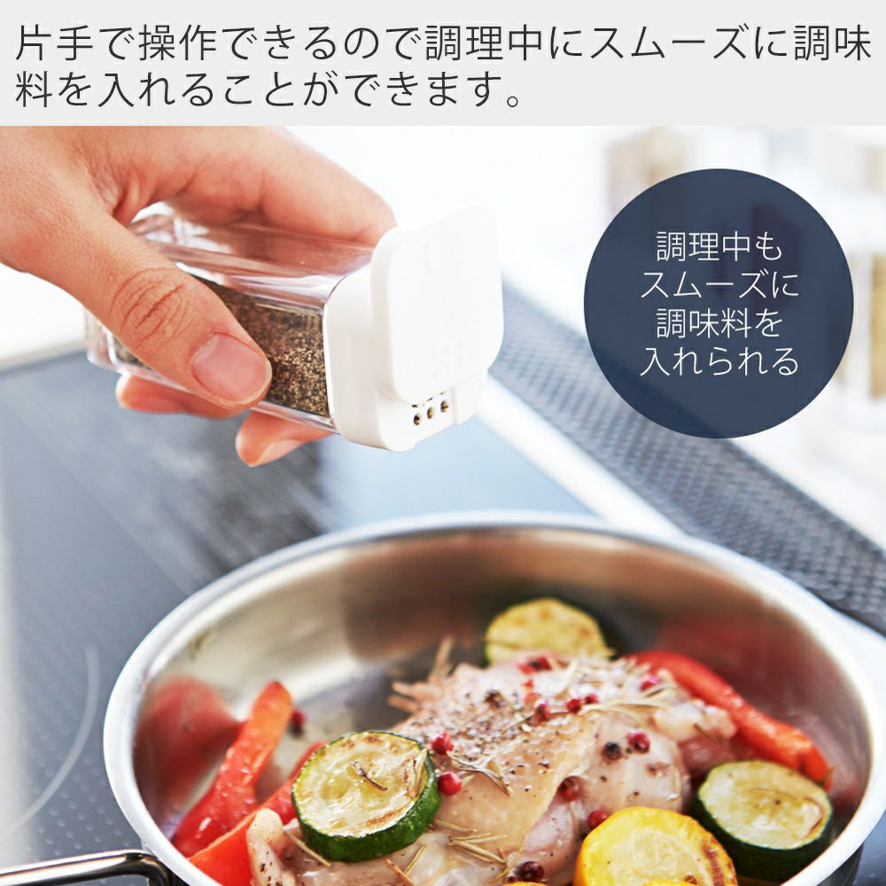 山崎実業 公式 マグネットスパイスボトル タワー | ヤマソロ公式