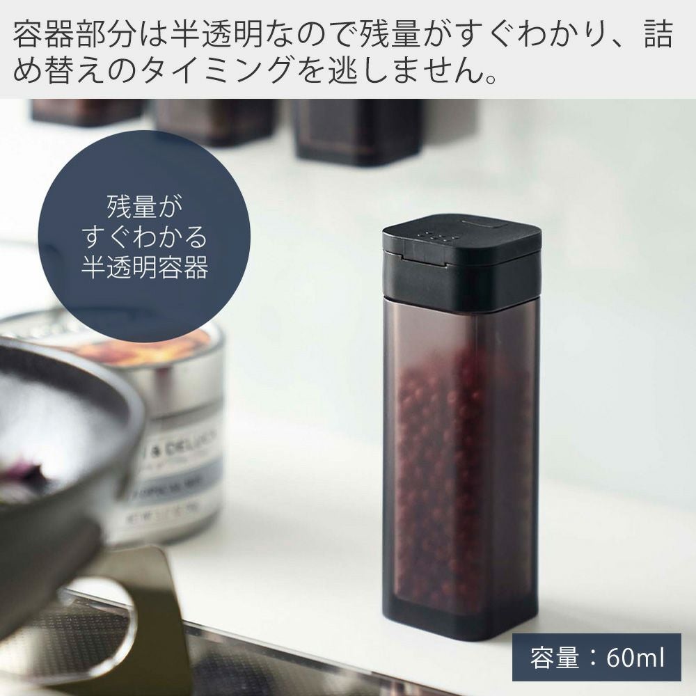 山崎実業 公式 マグネットスパイスボトル タワー | ヤマソロ公式