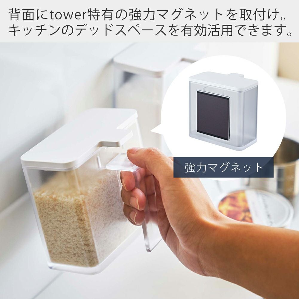 山崎実業 公式 マグネット調味料ストッカー タワー | ヤマソロ公式