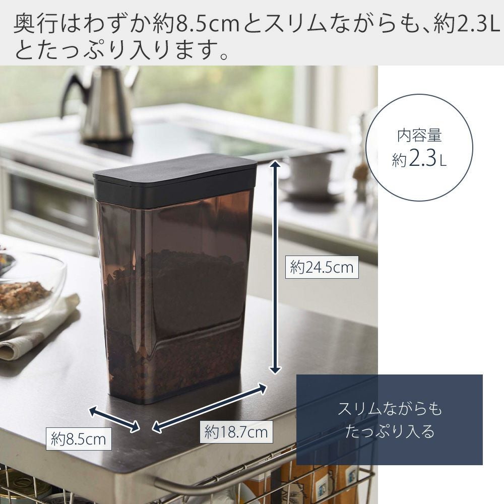 山崎実業 公式 ドライフードストッカー タワー | ヤマソロ公式