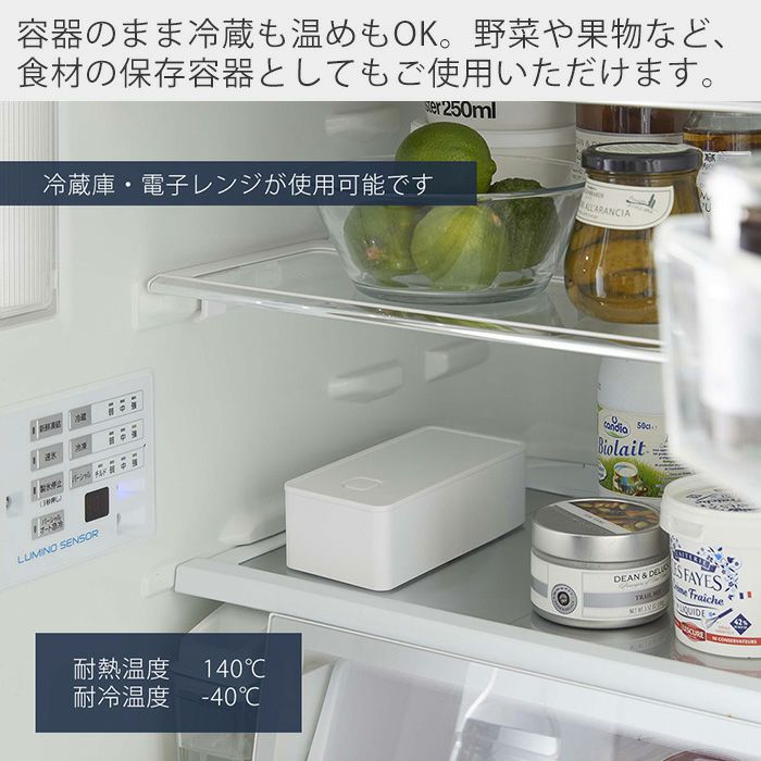 山崎実業 公式 バルブ付き密閉ランチボックス タワー | ヤマソロ公式