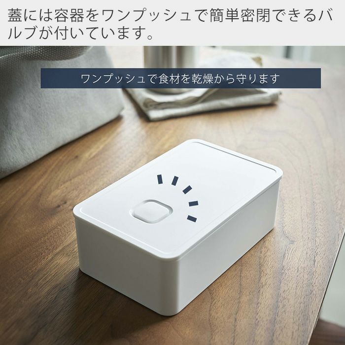 山崎実業 公式 バルブ付き密閉ランチボックス タワー | ヤマソロ公式
