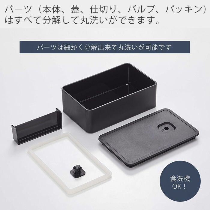 山崎実業 公式 バルブ付き密閉ランチボックス タワー | ヤマソロ公式