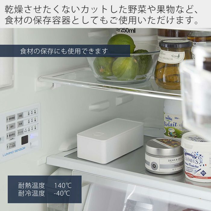 【MIKASA】ジャム・バターケース（2個セット） CINQ WEIS バターケース（M） ｜くらすこと公式オンラインストア