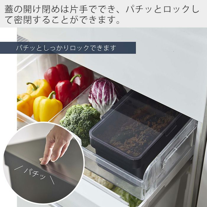 山崎実業 公式 密閉ぬか漬けケース タワー | ヤマソロ公式