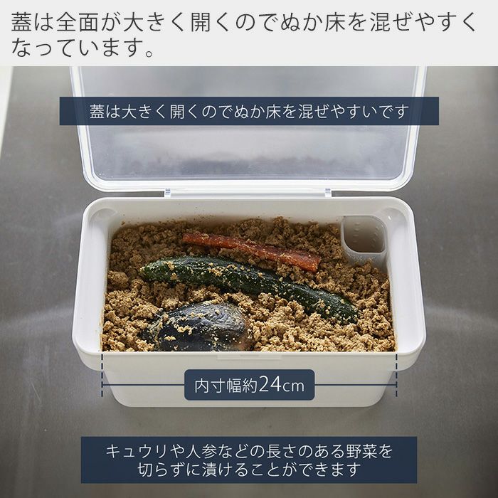 山崎実業 公式 密閉ぬか漬けケース タワー | ヤマソロ公式