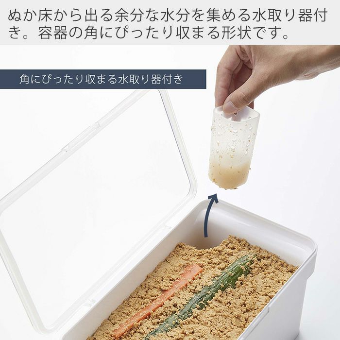 山崎実業 公式 密閉ぬか漬けケース タワー | ヤマソロ公式