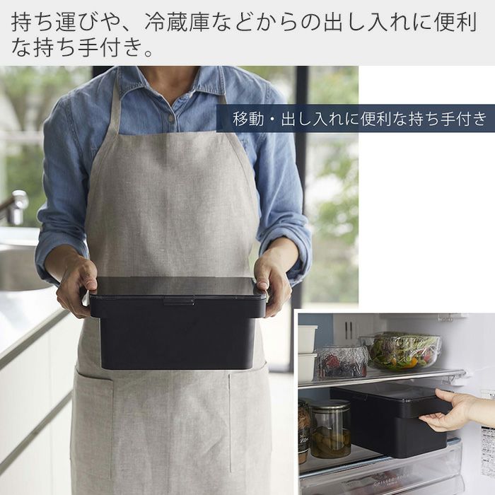 山崎実業 公式 密閉ぬか漬けケース タワー | ヤマソロ公式