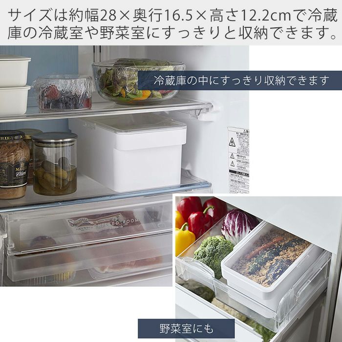 山崎実業 公式 密閉ぬか漬けケース タワー | ヤマソロ公式