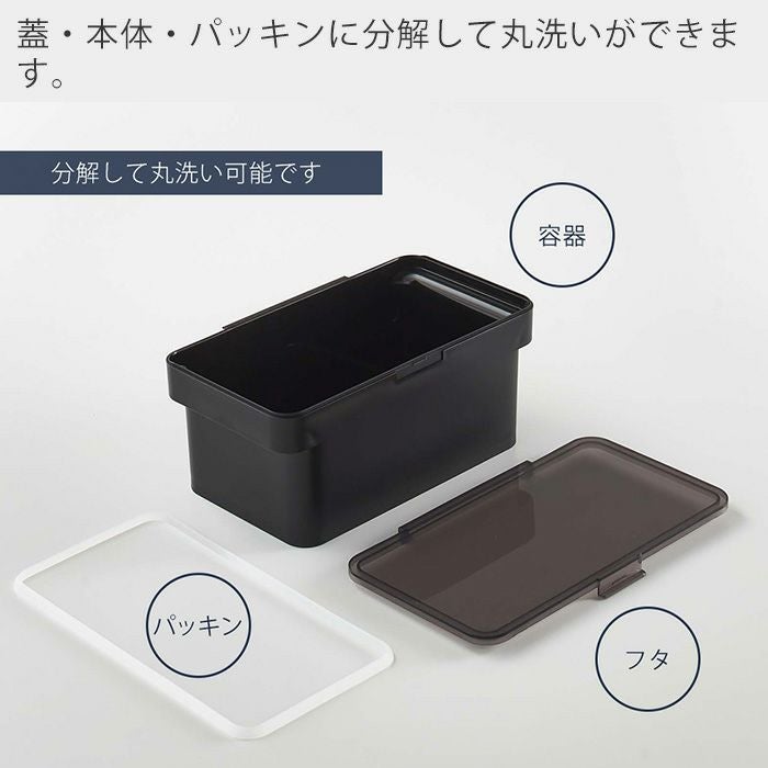 山崎実業 公式 密閉ぬか漬けケース タワー | ヤマソロ公式