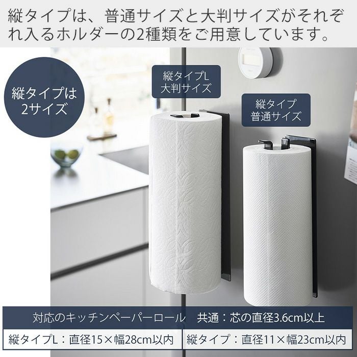 マニーローズタイルを貼ったキッチンペーパーホルダーラック　引き出し付き 000000001615-12.jpg?size=l&w=
