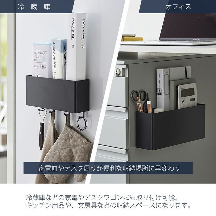 山崎実業 公式 マグネットストレージボックス ワイド タワー