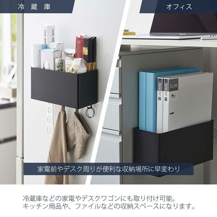 山崎実業 公式 マグネットストレージバスケット タワー | ヤマソロ公式