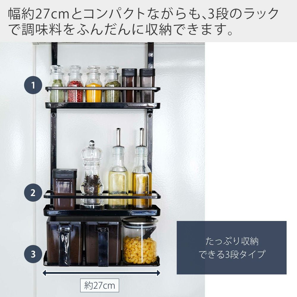 山崎実業 公式 レンジフード調味料ラック 3段 タワー | ヤマソロ公式