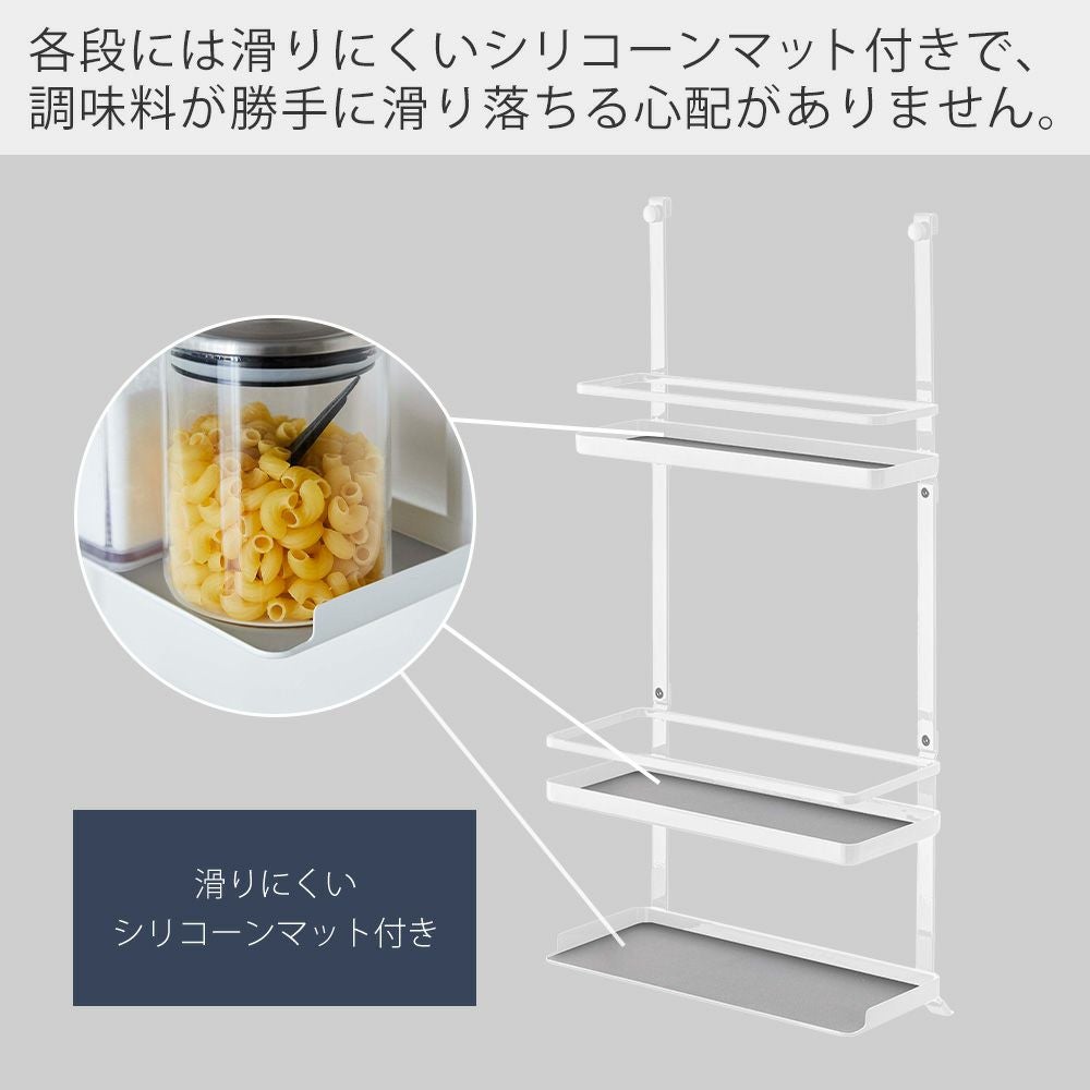 山崎実業 公式 レンジフード調味料ラック 3段 タワー | ヤマソロ公式 山崎実業 公式 レンジフード調味料ラック 3段 タワー | ヤマソロ公式